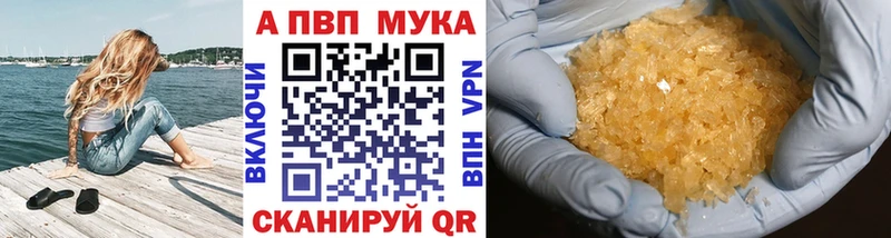 наркошоп  ОМГ ОМГ зеркало  Alfa_PVP крисы CK  Обоянь 