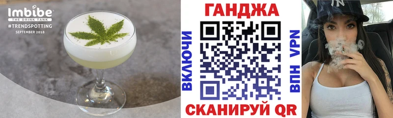 Cannafood конопля кракен как войти Обоянь наркота