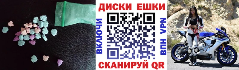 Экстази круглые  купить наркотики сайты  Обоянь 