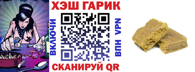 Гашиш убойный маркетплейс клад Обоянь где купить наркоту блэк спрут вход