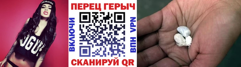 продажа наркотиков  Обоянь  ГЕРОИН гречка 