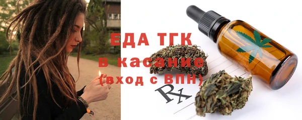 крисы Армянск