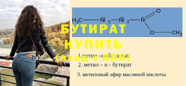 крисы Армянск