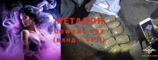 мефедрон VHQ Аркадак