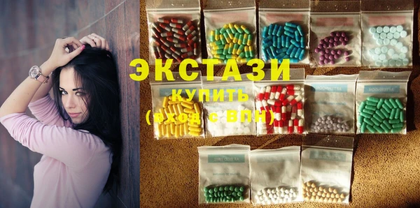 мефедрон мука Арсеньев