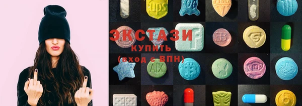 мефедрон мука Арсеньев