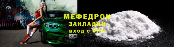 мефедрон VHQ Аркадак
