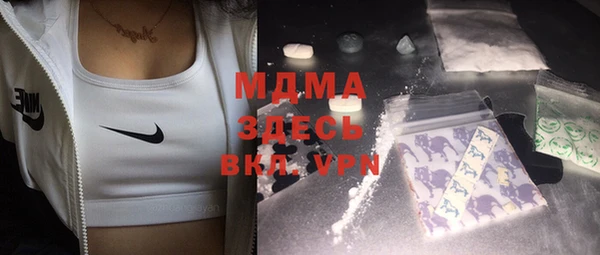 мефедрон VHQ Аркадак