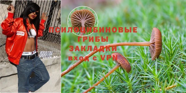 мефедрон мука Арсеньев