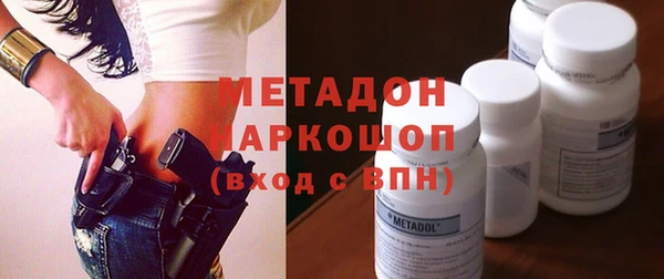 крисы Армянск