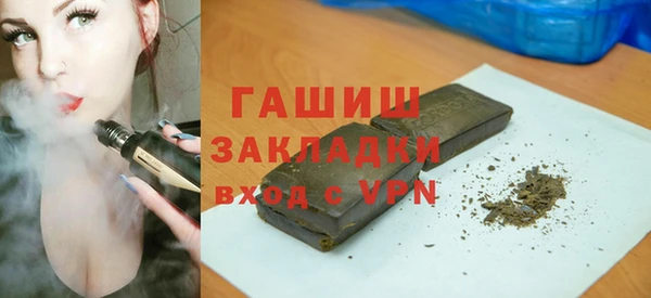 мефедрон мука Арсеньев