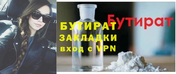 крисы Армянск