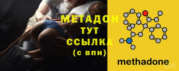 мефедрон VHQ Аркадак