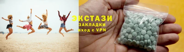 мефедрон мука Арсеньев