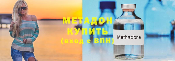 мефедрон VHQ Аркадак