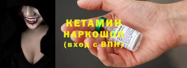 крисы Армянск