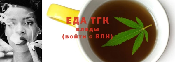 мефедрон мука Арсеньев