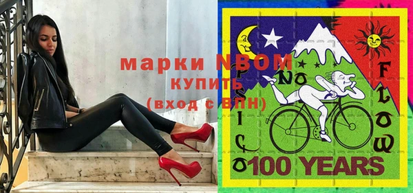 COCAINE Алексеевка