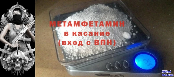 крисы Армянск