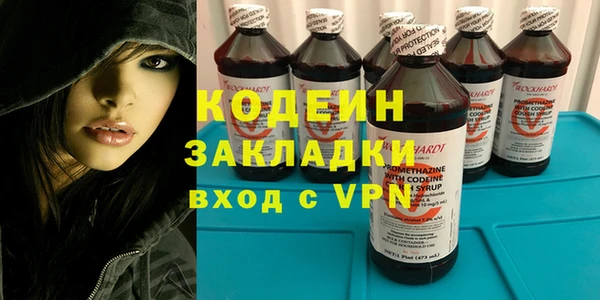 мефедрон VHQ Ельня
