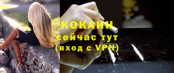 мефедрон VHQ Аркадак