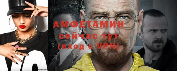мефедрон VHQ Аркадак