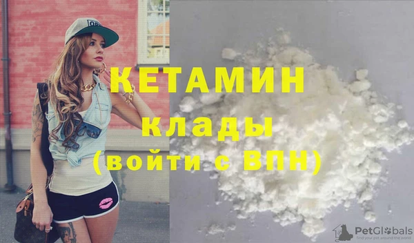 мефедрон VHQ Аркадак