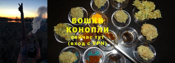мефедрон мука Арсеньев