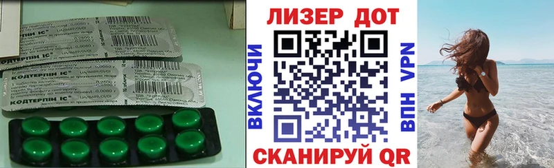 Лсд 25 экстази ecstasy  дарнет шоп  Обоянь 