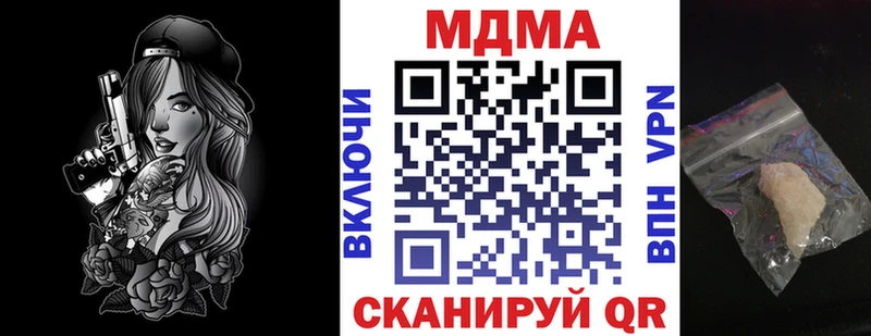 MDMA молли  Обоянь 
