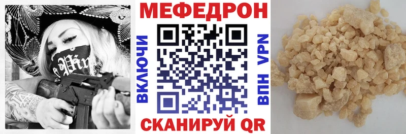 MEGA как зайти  Обоянь  Мефедрон мука 
