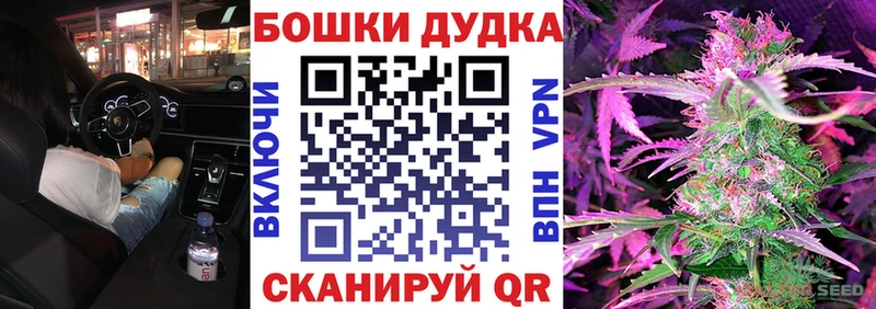 Бошки марихуана ГИДРОПОН  где продают   Обоянь 